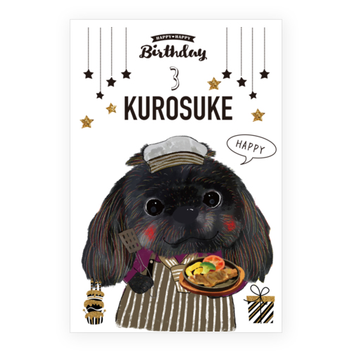 KUROSUKE