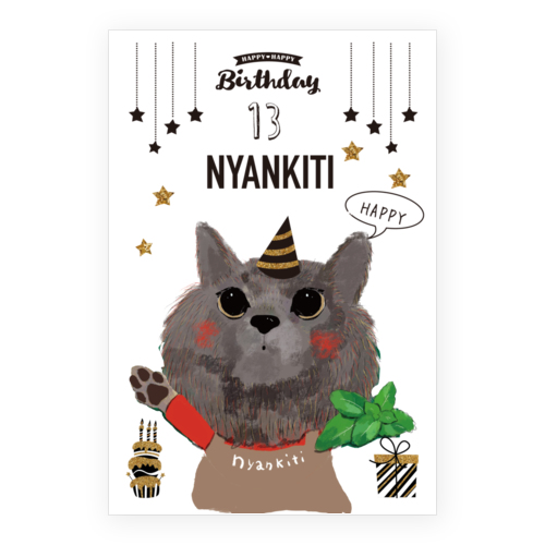 NYANKITI