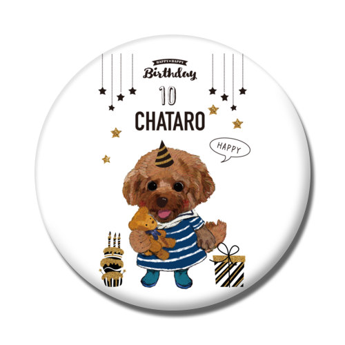 CHATARO