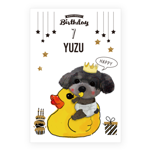 YUZU