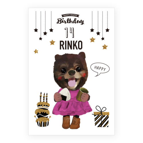 RINKO