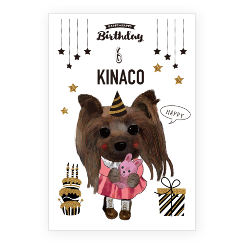 KINACO