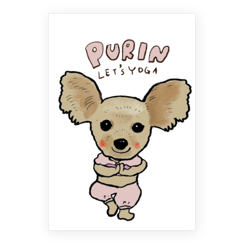 PURIN