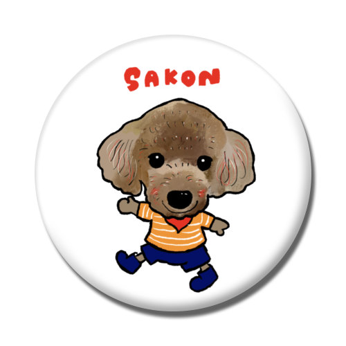 SAKON