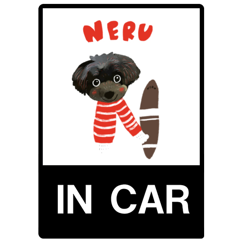 NERU