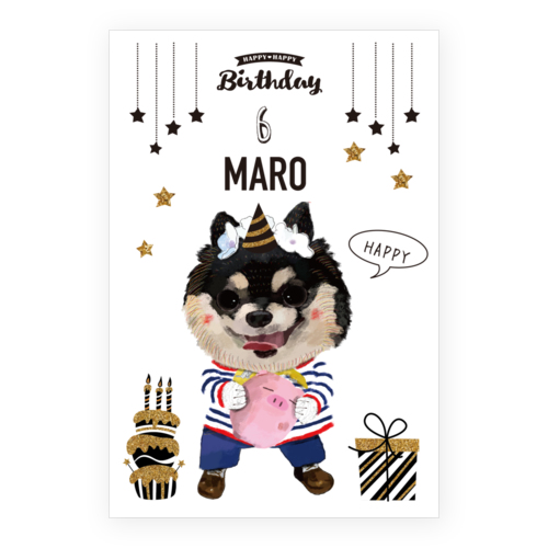 MARO