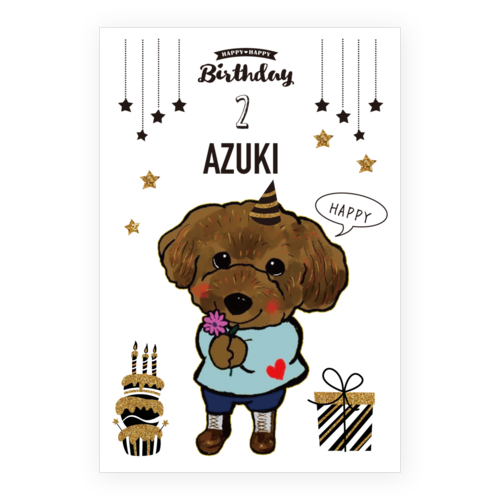 AZUKI