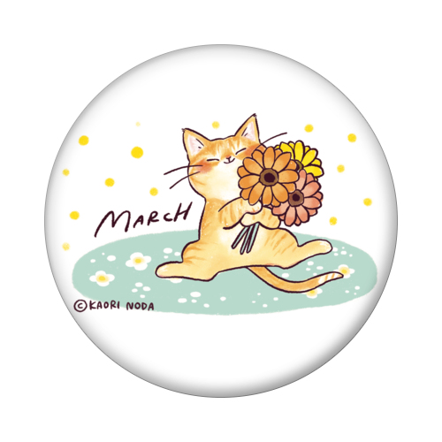 MARCH（N27_10）