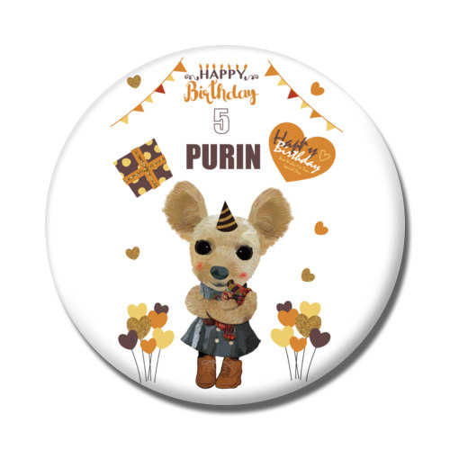 PURIN