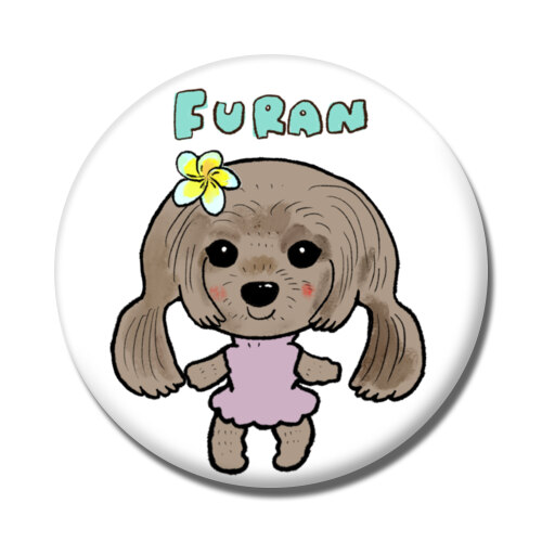 furan