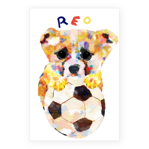 REO