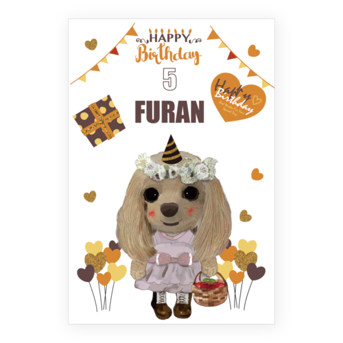 FURAN