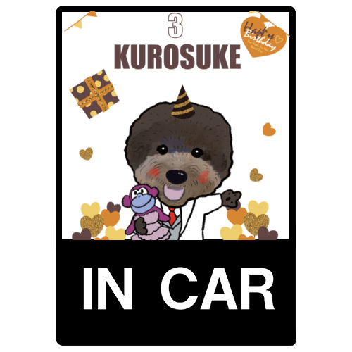 KUROSUKE