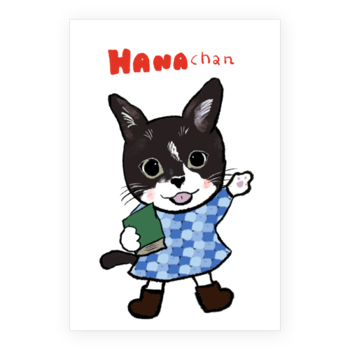 HANACHAN