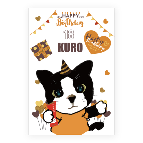 KURO