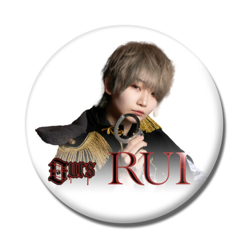 RUI