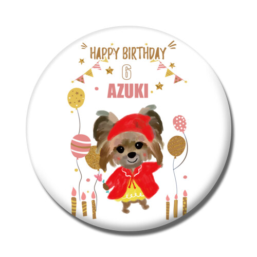 azuki