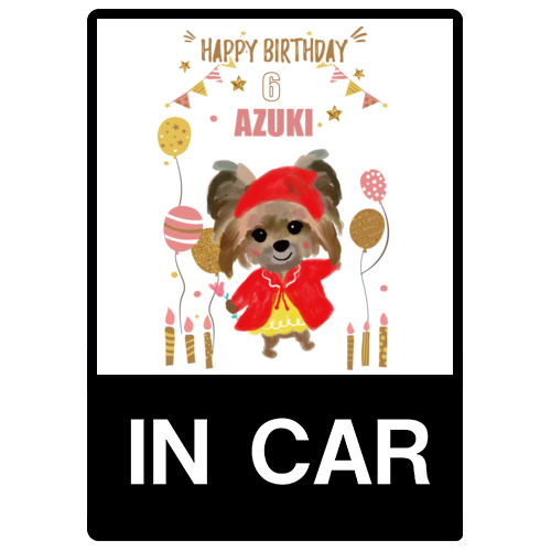 azuki