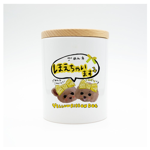 pupumaruほえちゃいます