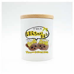 pupumaruほえちゃいます