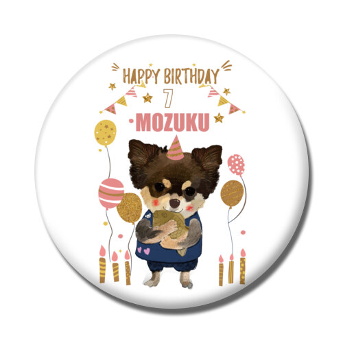 MOZUKU
