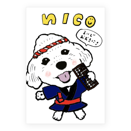 NICO