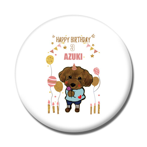 AZUKI