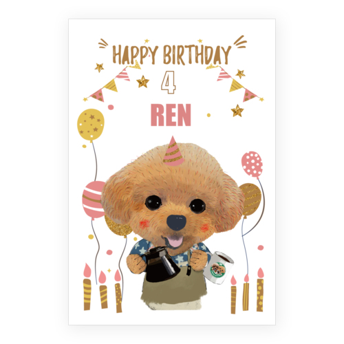 REN