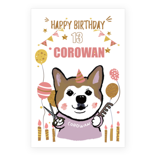 COROWAN